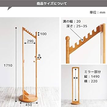 ミラー付回転ハンガーダークブラウン　ブルックリンスタイル　カリフォルニアスタイル ミラー付回転ハンガーダークブラウン ブルックリンスタイル